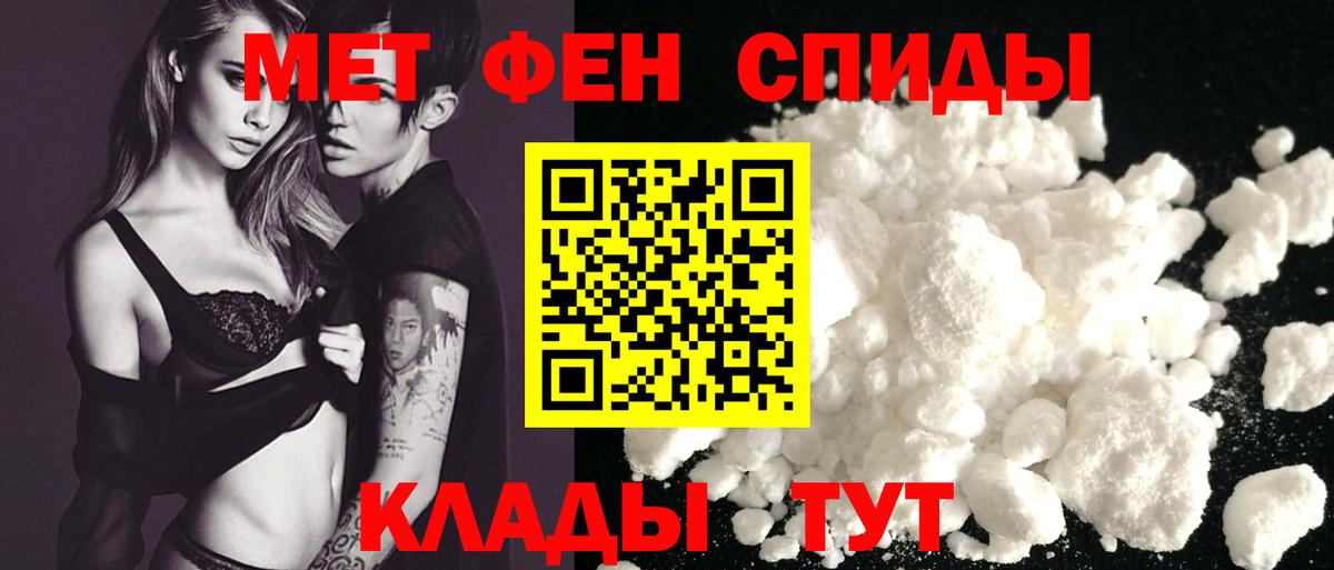 АМФЕТАМИН Розовый Видное