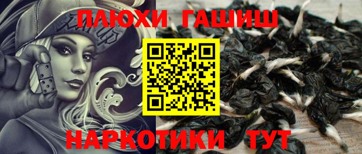 Видное  ГАШИШ  Гашиш хэш  Вход с VPN  Гашиш 40% ТГК 