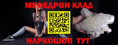 стафф Наро-Фоминск