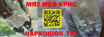 ГАЛЛЮЦИНОГЕННЫЕ ГРИБЫ Новодвинск