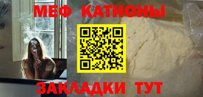 мефедрон мука Нальчик
