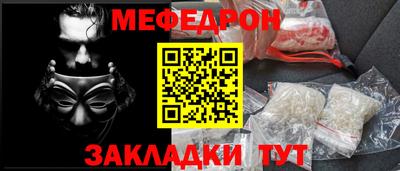 стафф Наро-Фоминск