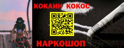 мефедрон мука Нальчик