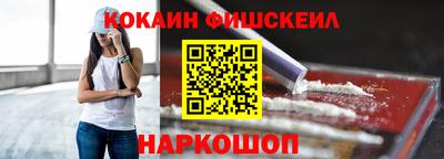 ГАЛЛЮЦИНОГЕННЫЕ ГРИБЫ Новодвинск