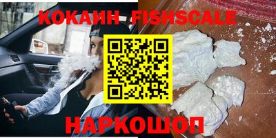 ГАЛЛЮЦИНОГЕННЫЕ ГРИБЫ Новодвинск