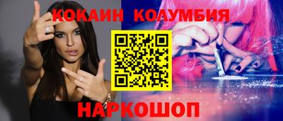 стафф Наро-Фоминск