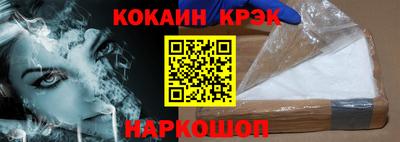 стафф Наро-Фоминск