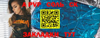 мефедрон мука Нальчик