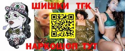 spice Новозыбков