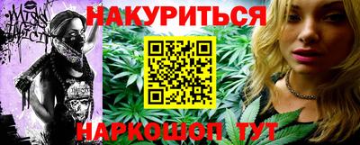 мефедрон мука Нальчик