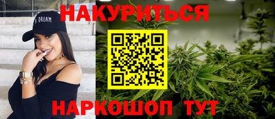 кокаин колумбия Новокубанск