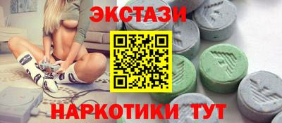 стафф Наро-Фоминск