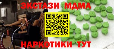 мефедрон мука Нальчик