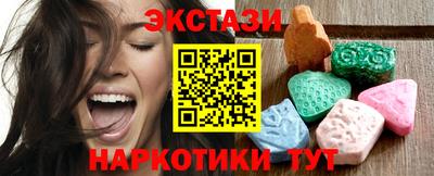 spice Новозыбков