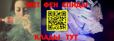 стафф Наро-Фоминск