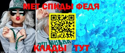 стафф Наро-Фоминск