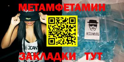 стафф Наро-Фоминск