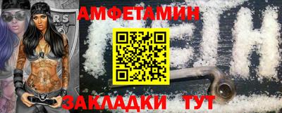 стафф Наро-Фоминск