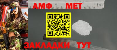 стафф Наро-Фоминск