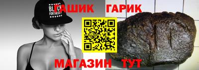 spice Новозыбков