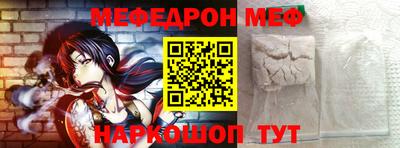 стафф Наро-Фоминск
