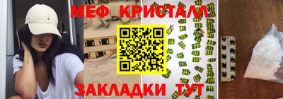 стафф Наро-Фоминск