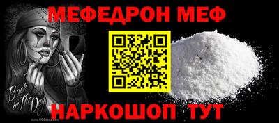 стафф Наро-Фоминск