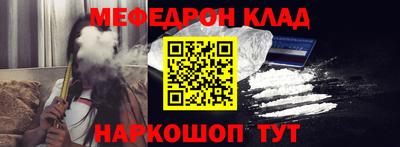стафф Наро-Фоминск