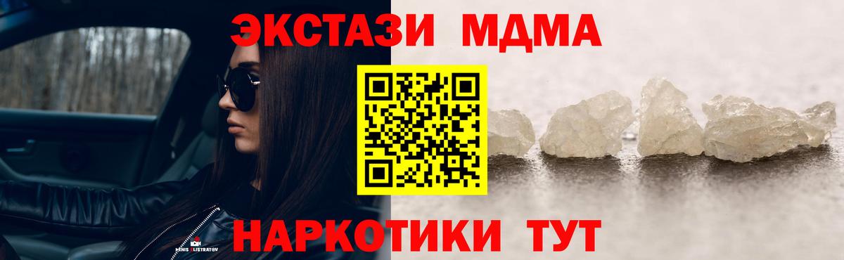 Цена  Видное  ГАШ  Вход с VPN  NBOMe  Меф   Конопля  ГАШ  ЭКСТАЗИ  Кодеин  Cocaine 