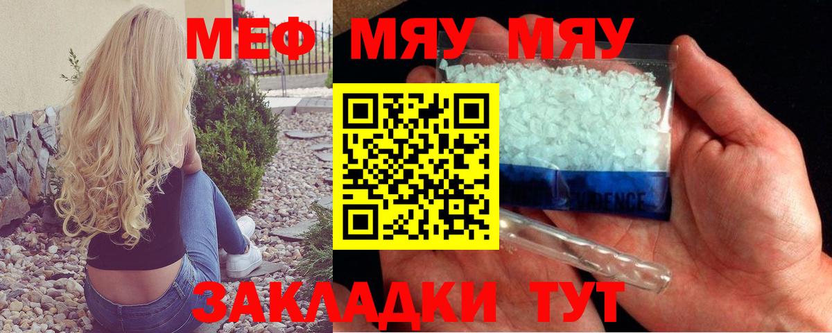 Канабис Видное