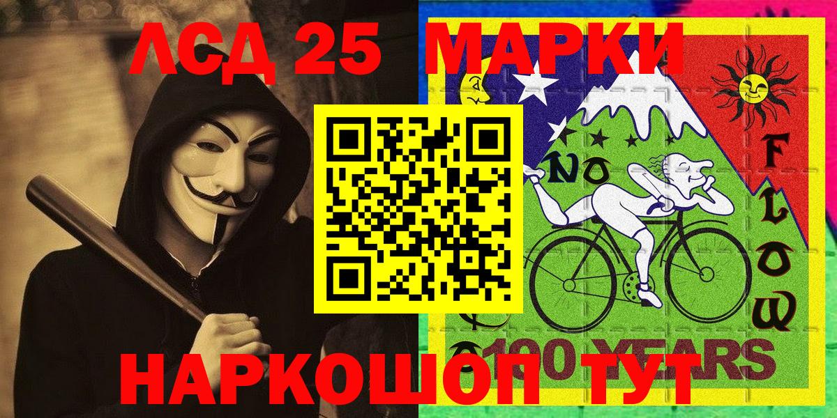 Марки N-bome 1,8мг  Вход с VPN  Видное  наркотики  Марки N-bome 1,8мг 