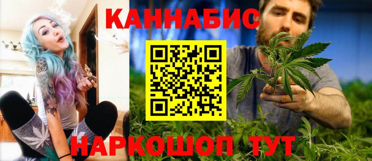 Конопля индика Видное