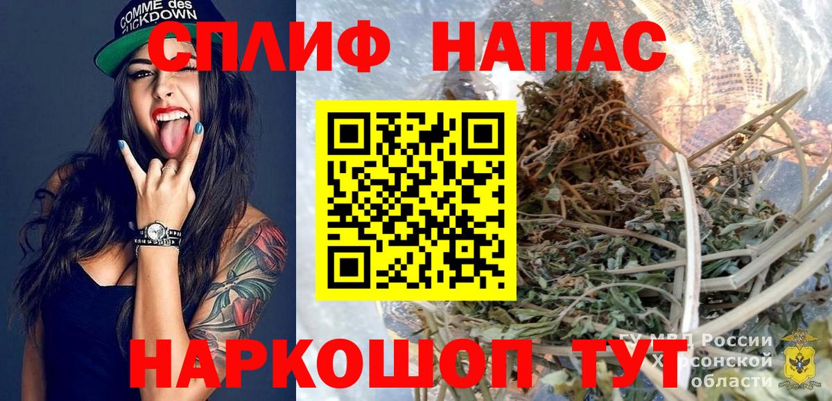 Бошки марихуана гибрид  МАРИХУАНА VHQ  Вход с VPN  Видное  Шишки марихуана SATIVA & INDICA 